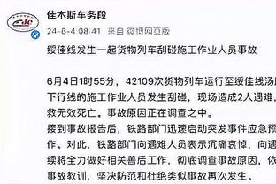 记者：蹇韬入选国足是对未来储备，颜骏凌等三人年龄段太接近